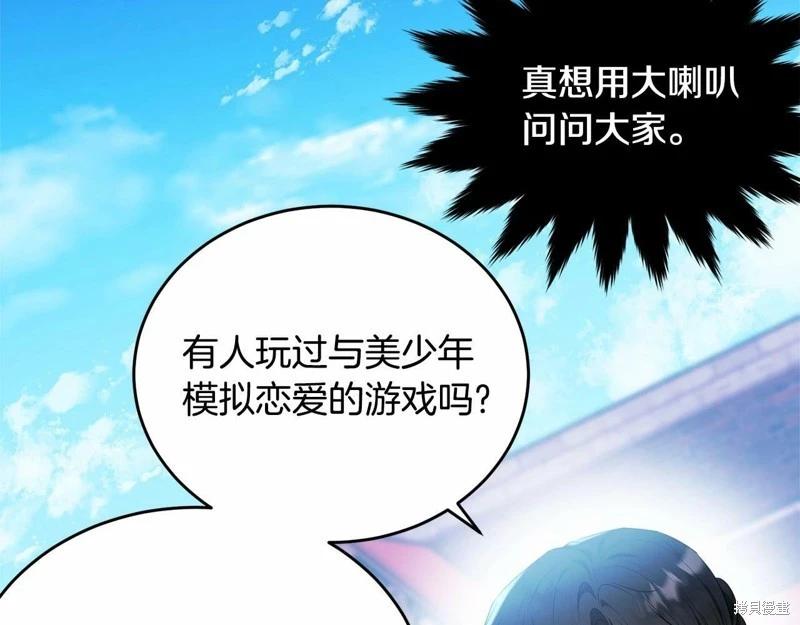 第95话45