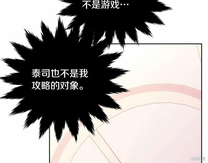 第95话48