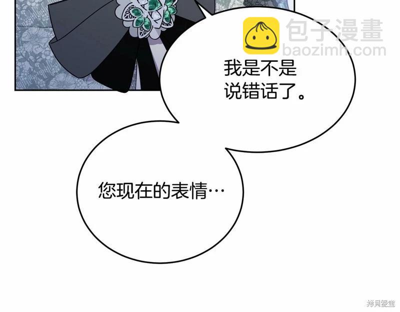 第95话6
