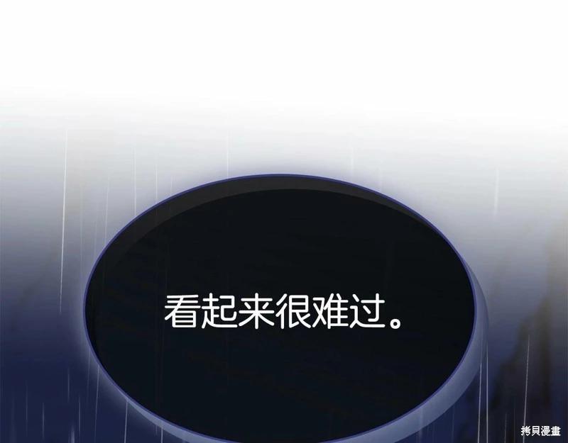 第95话7