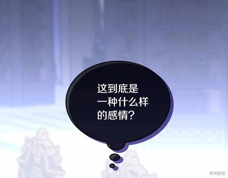 第95话77
