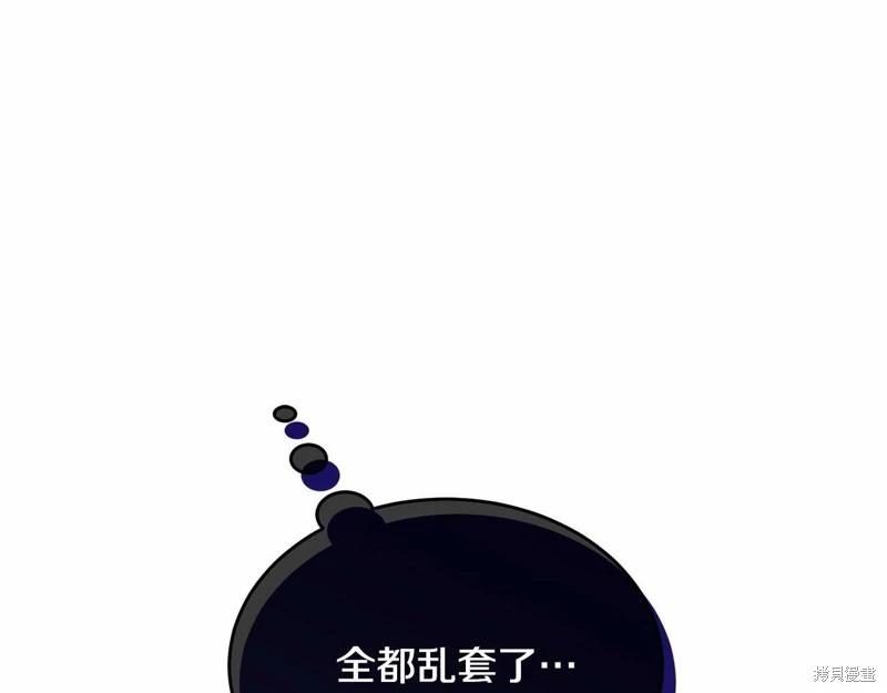 第95话81