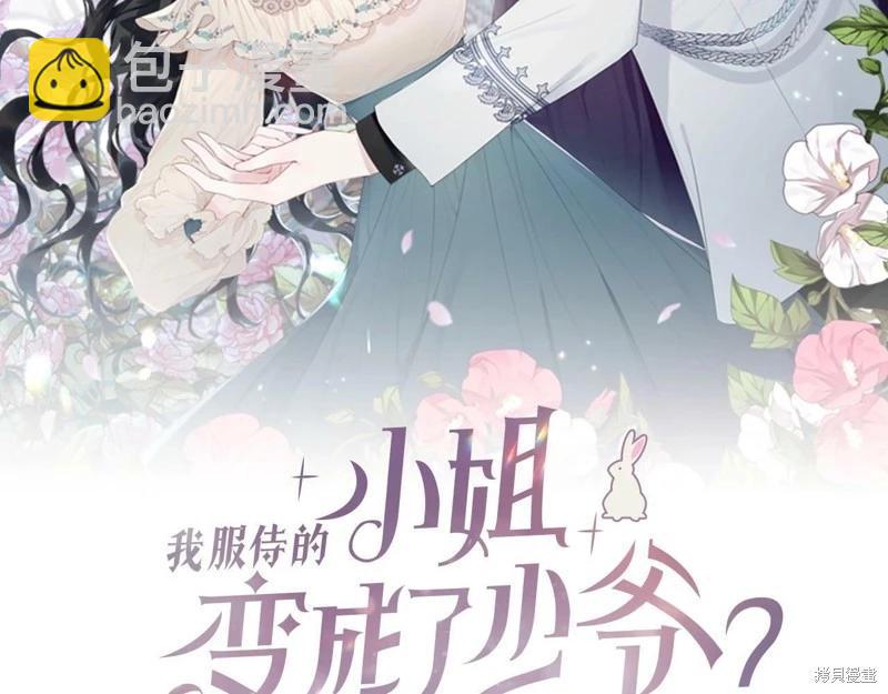第95话84