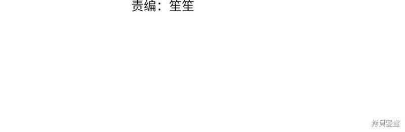 第95话86
