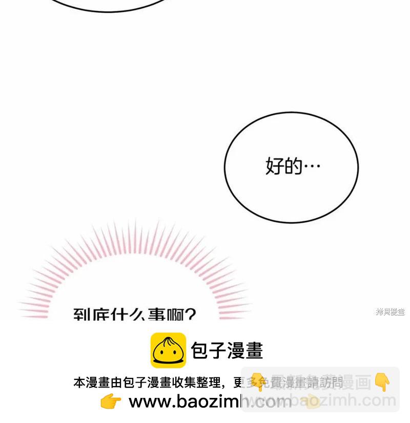 第100话107