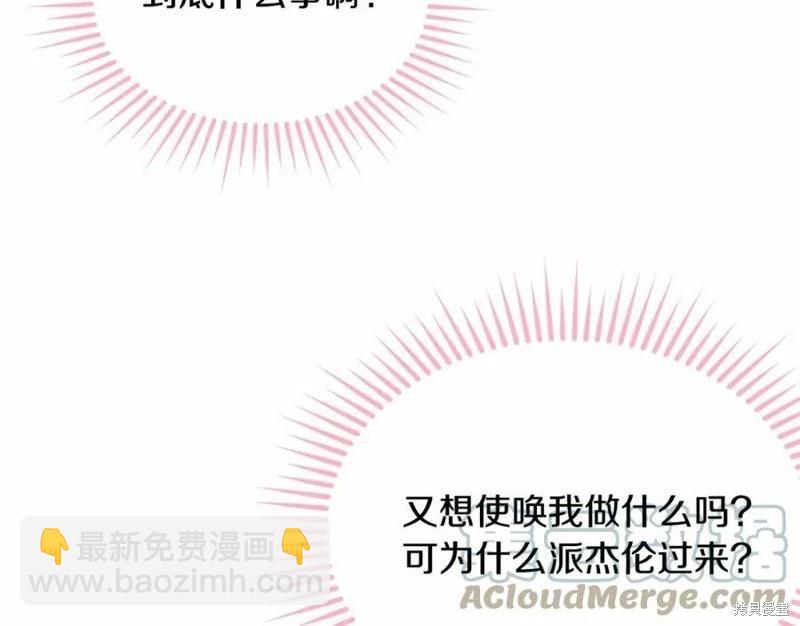 第100话108