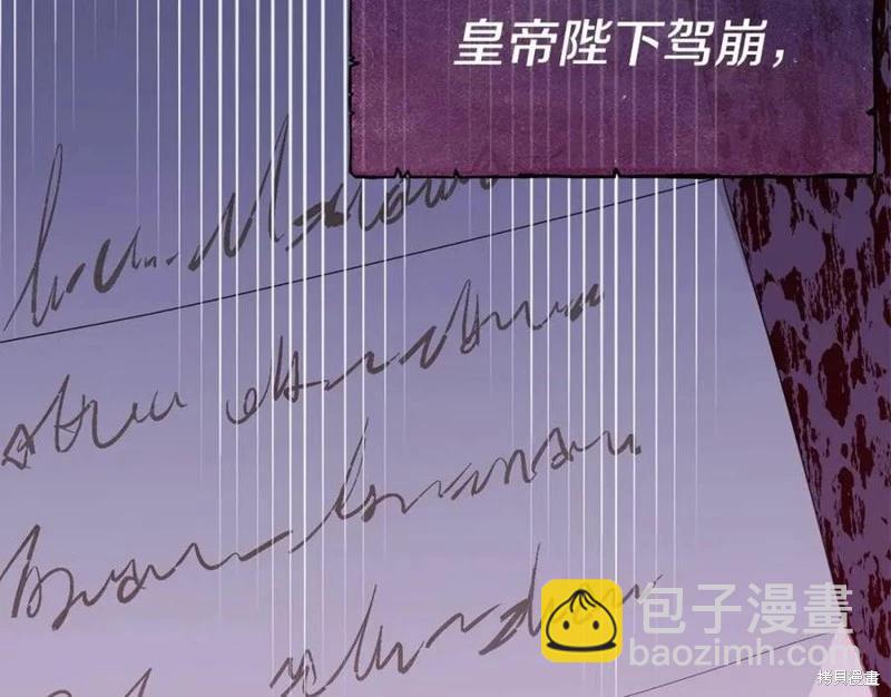 第100话118