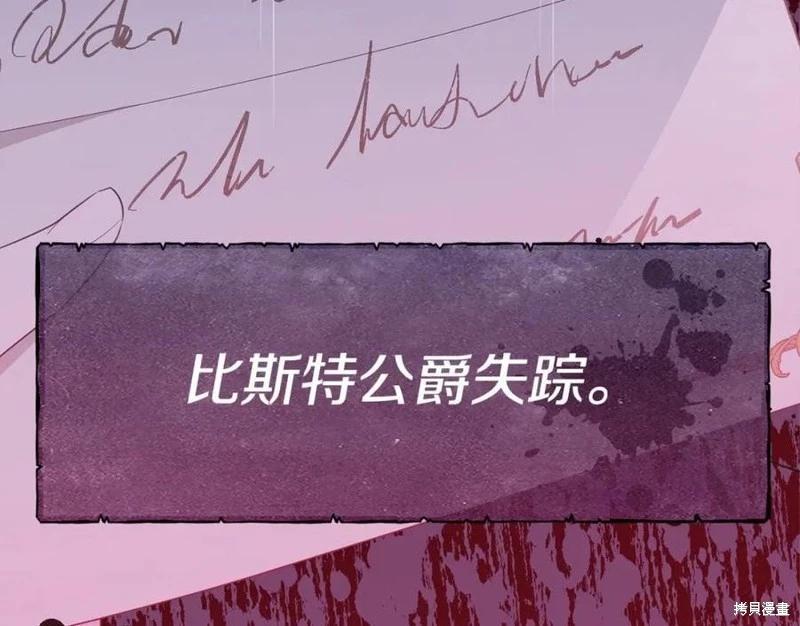 第100话119