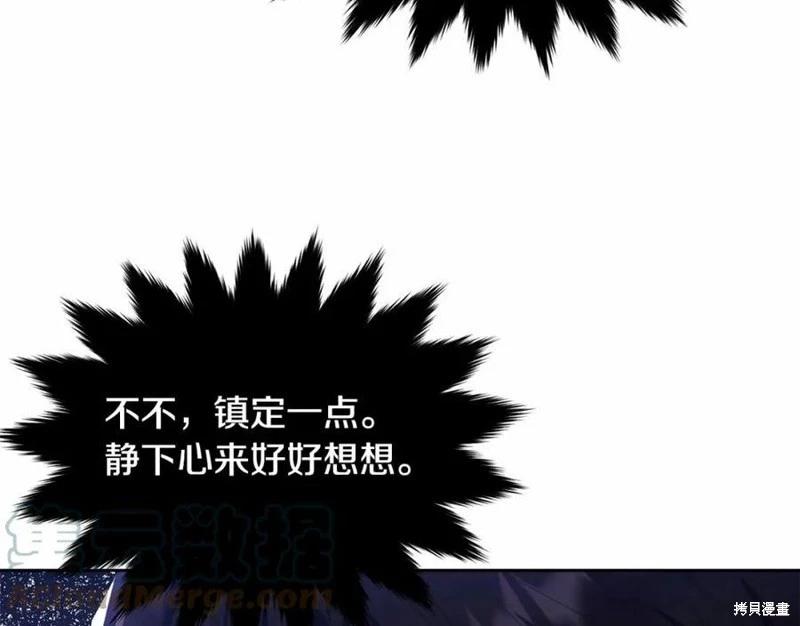 第100话132