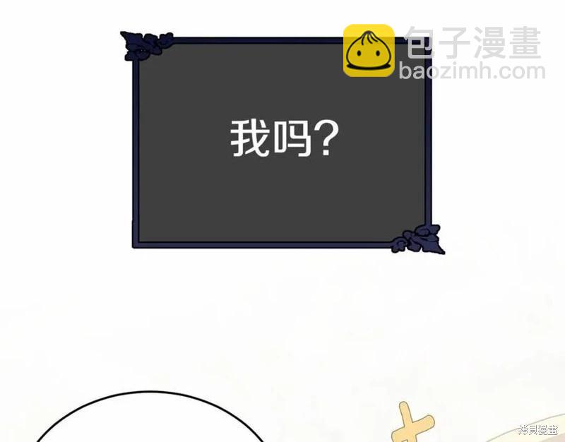 第100话138