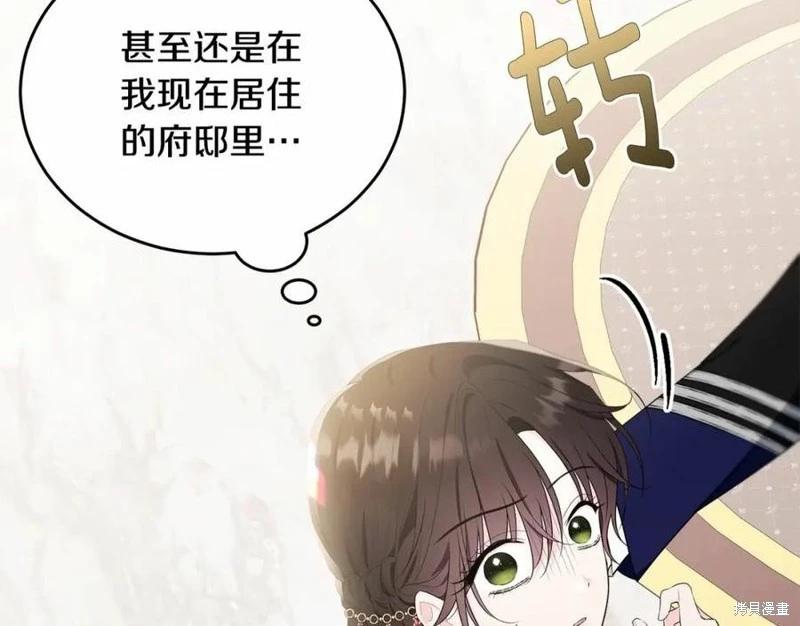 第100话139