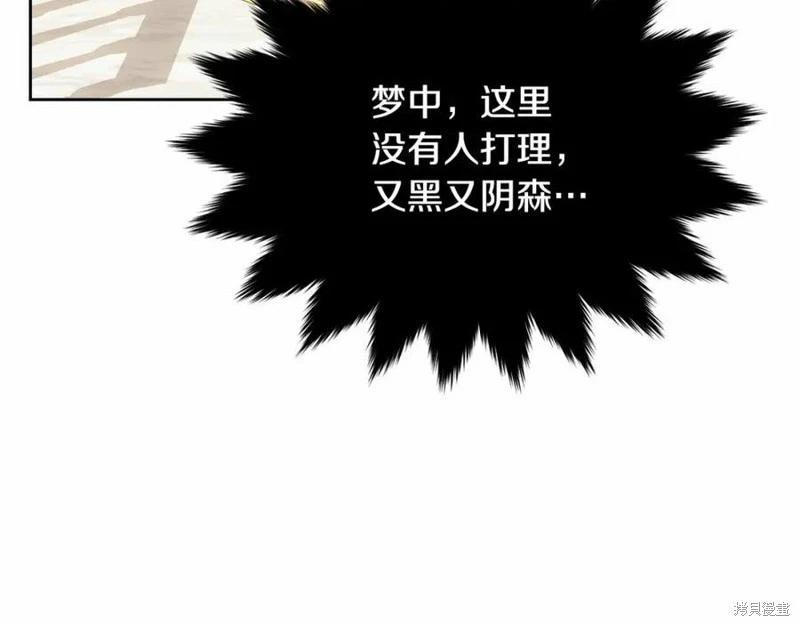 第100话144