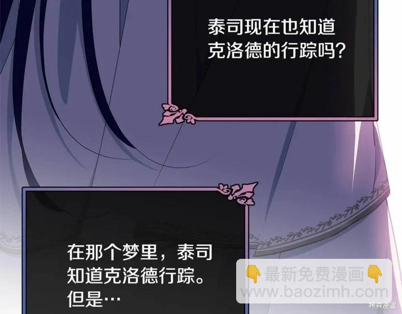 第100话159