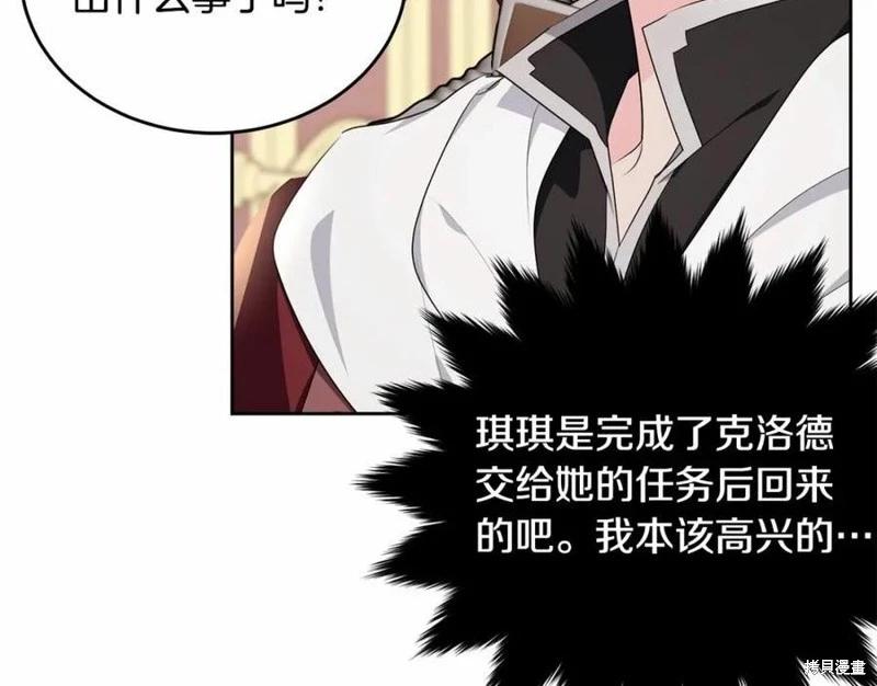 第100话166