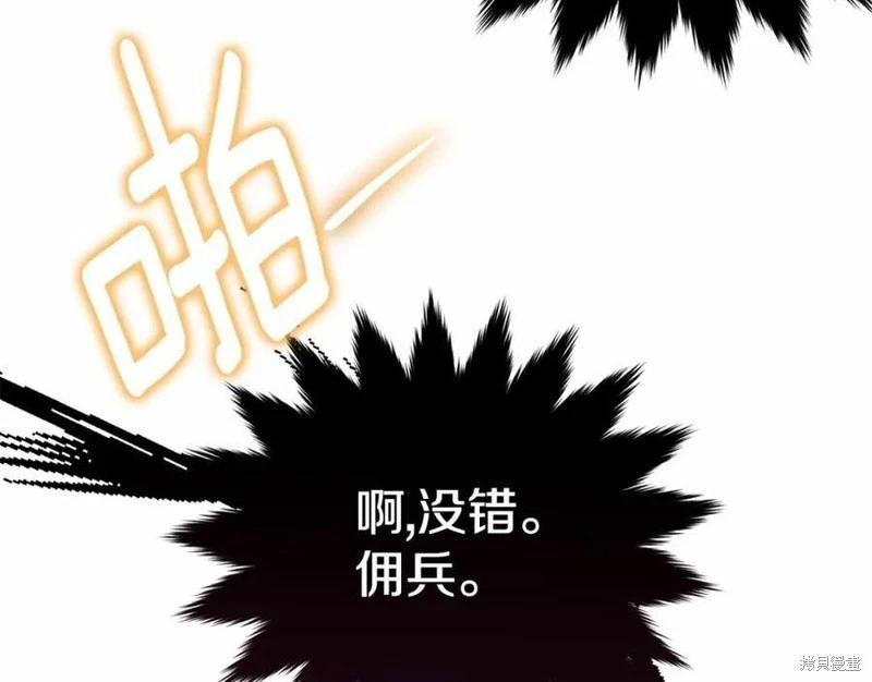 第100话167