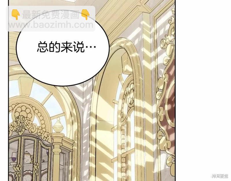 第100话173