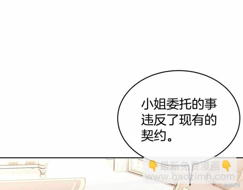 第100话175