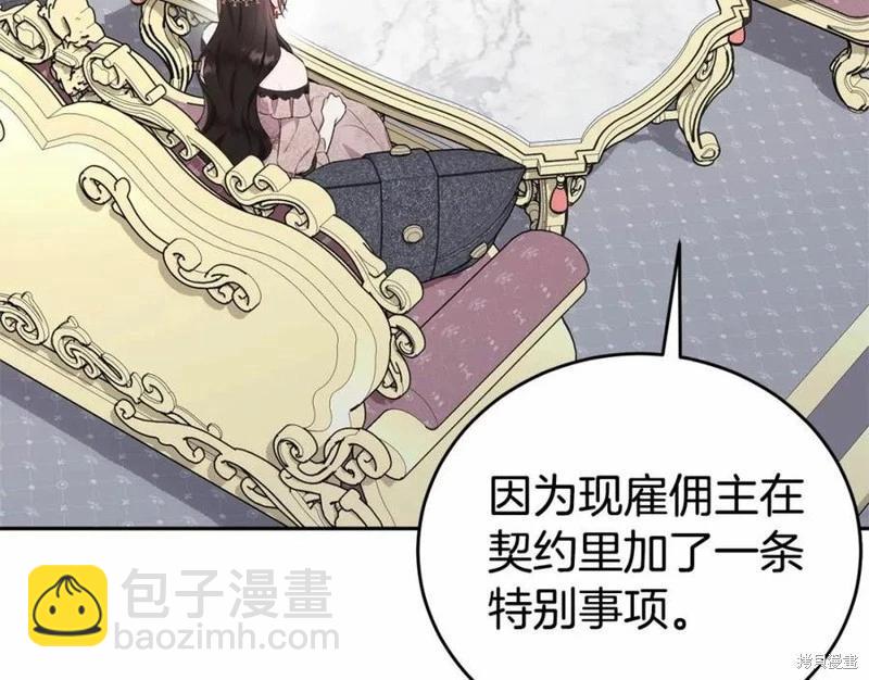 第100话177