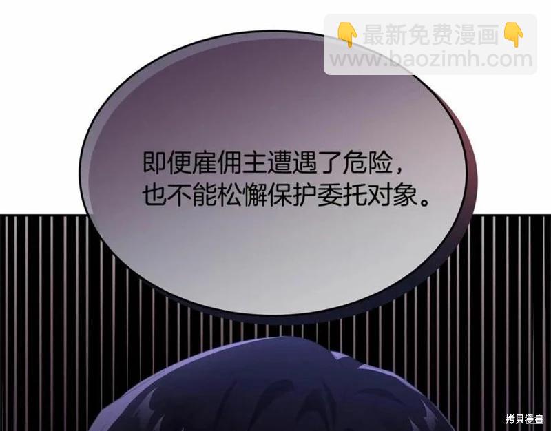 第100话179