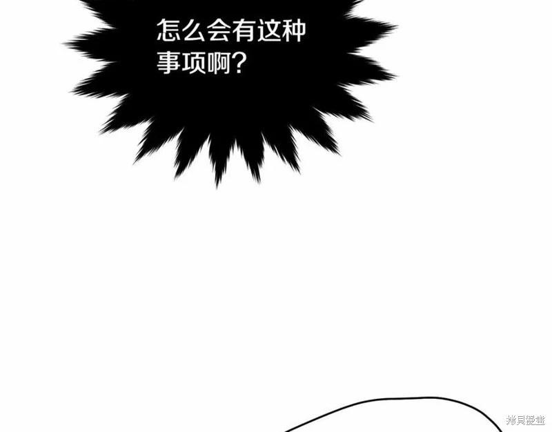 第100话182
