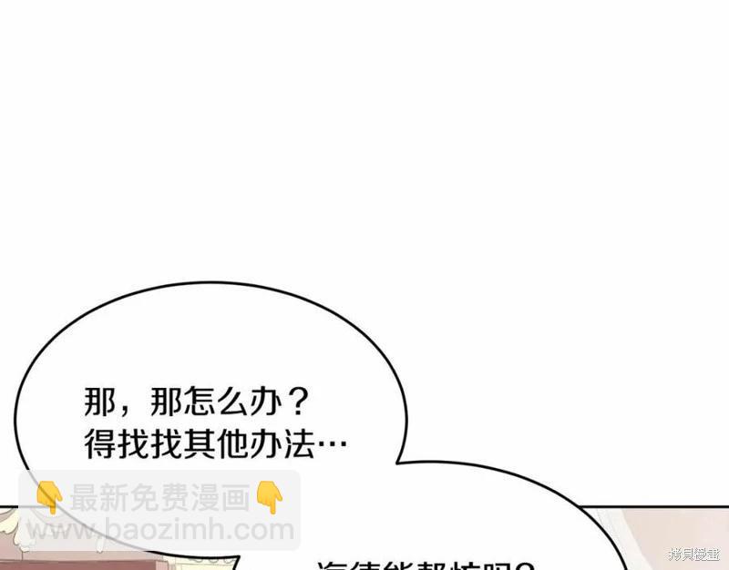 第100话186
