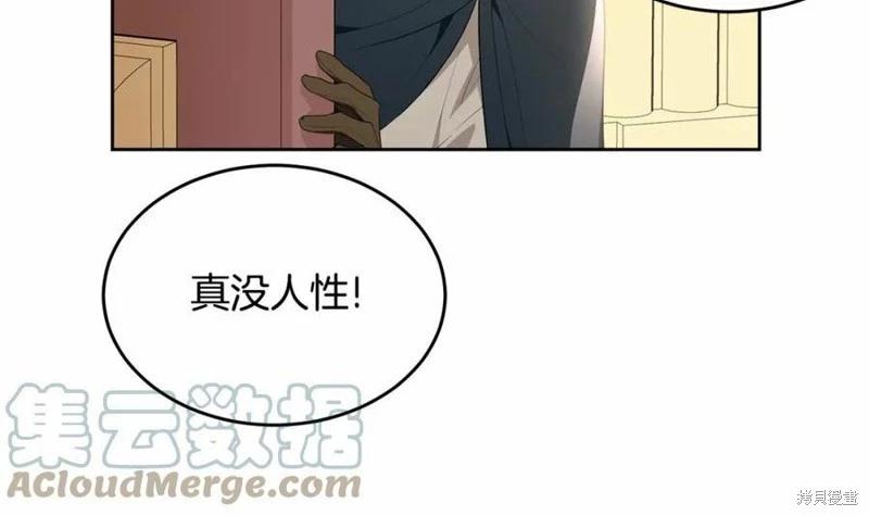 第100话192