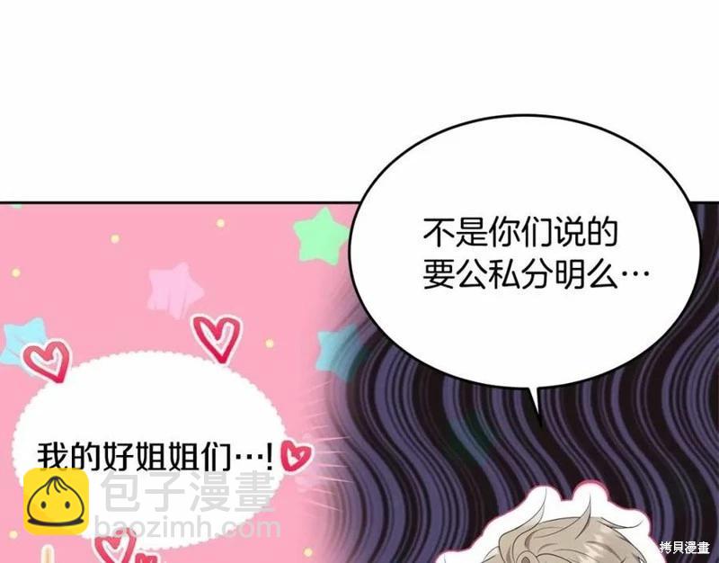 第100话193