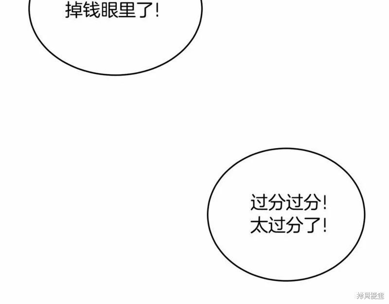 第100话196
