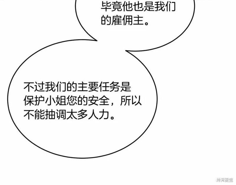 第100话203