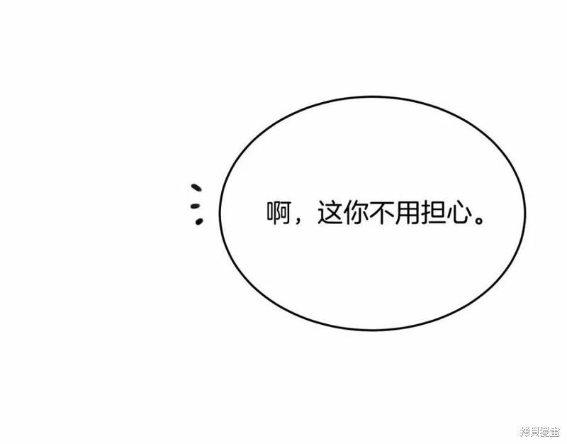 第100话205