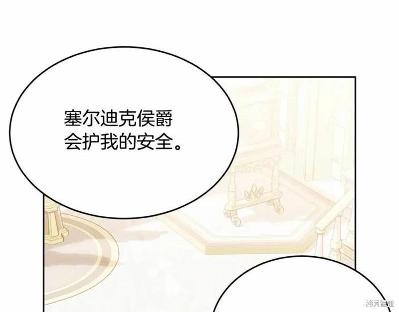 第100话206