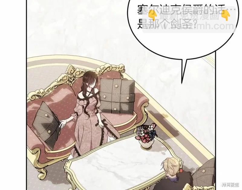 第100话207