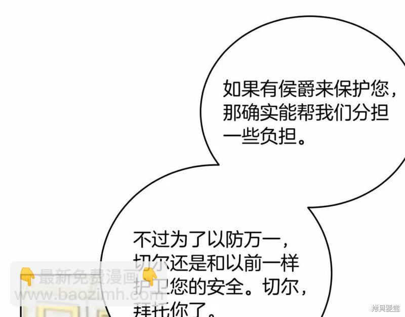 第100话209