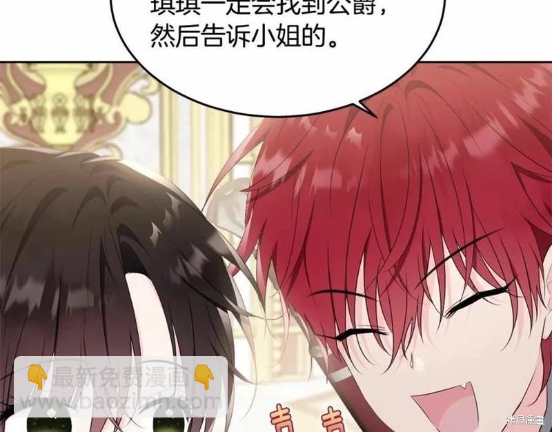 第100话217