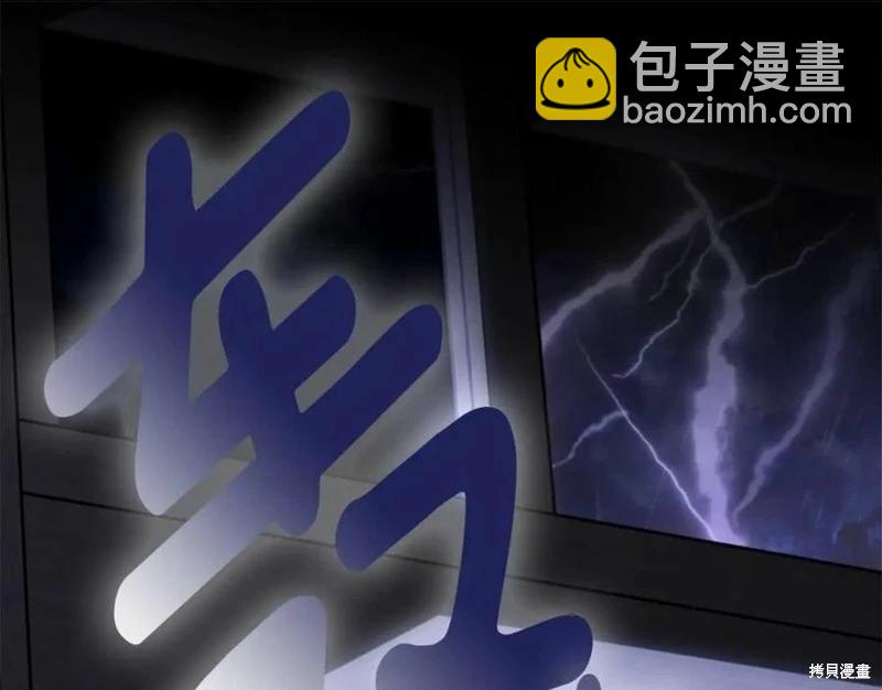 第100话23