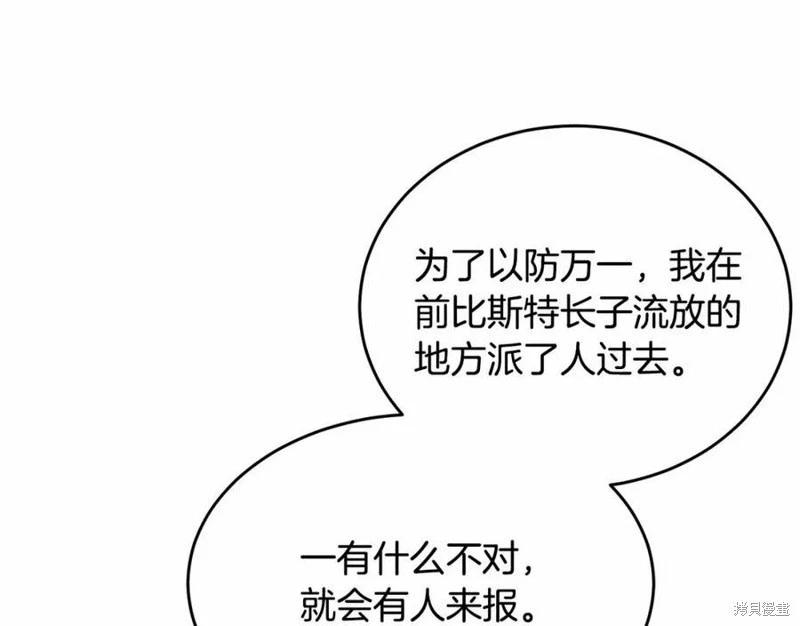 第100话239