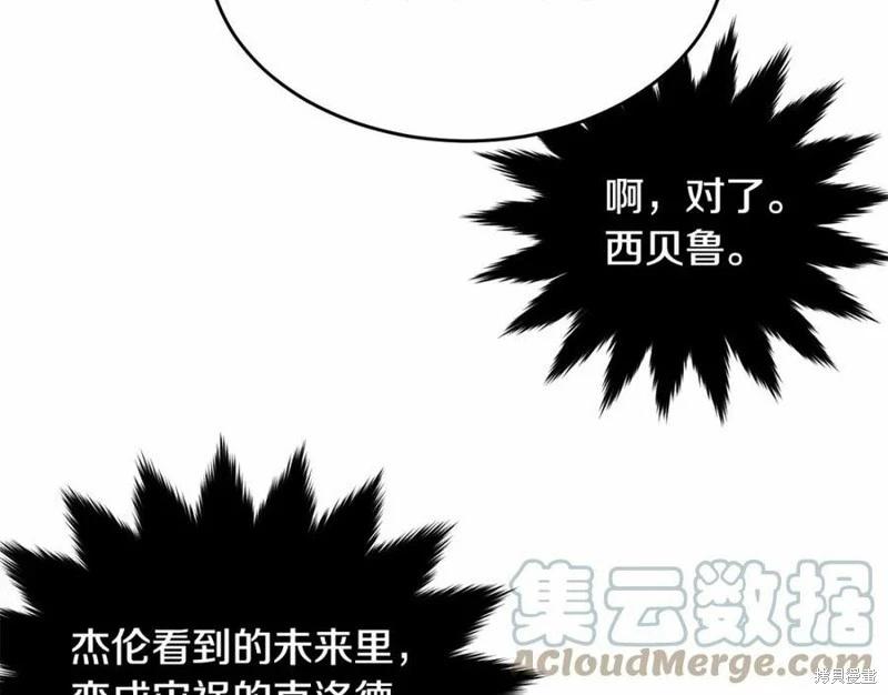 第100话240
