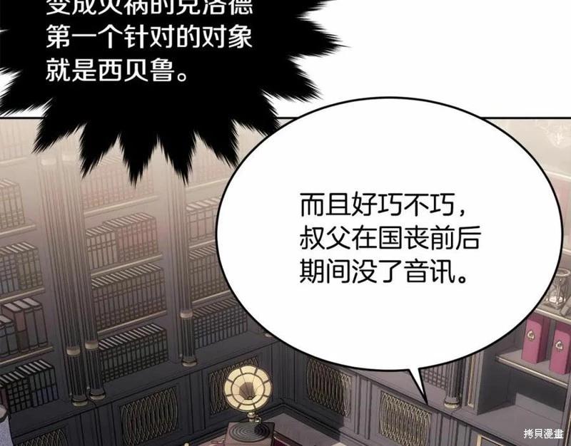 第100话241