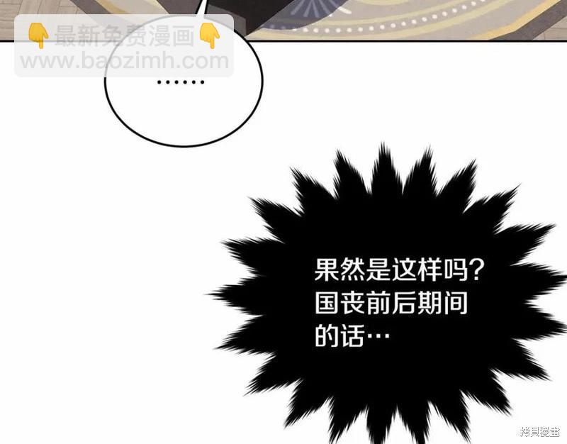 第100话243