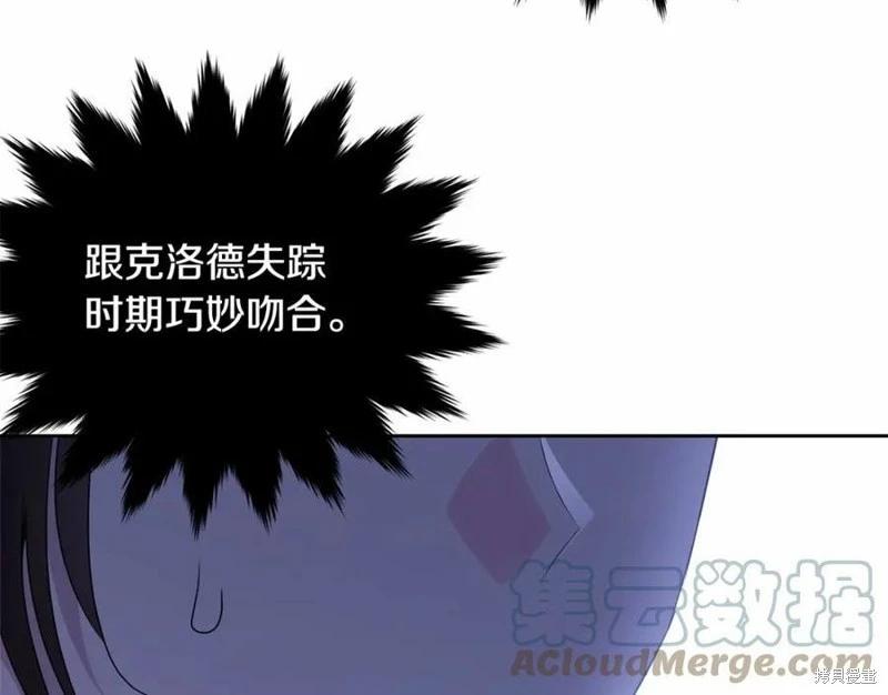 第100话244