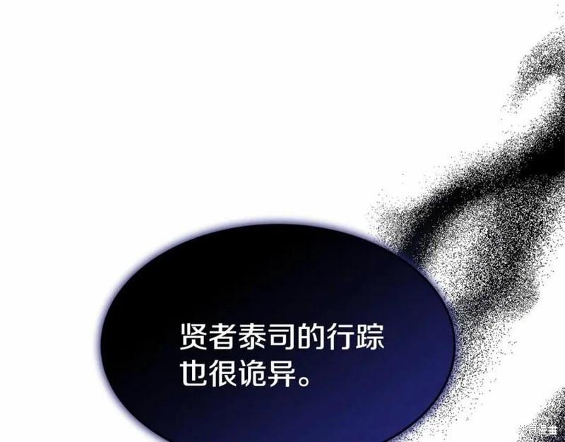 第100话249