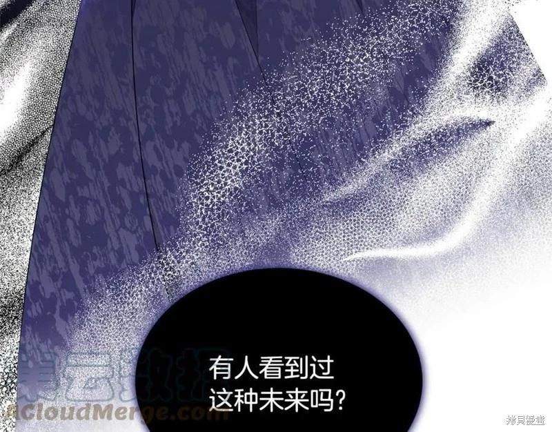 第100话252
