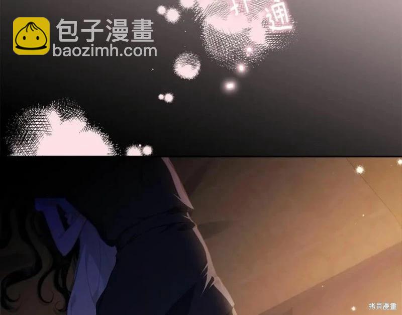 第100话3