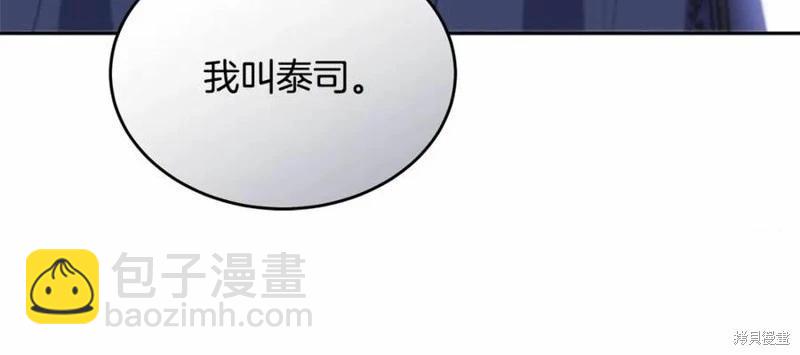 第100话44