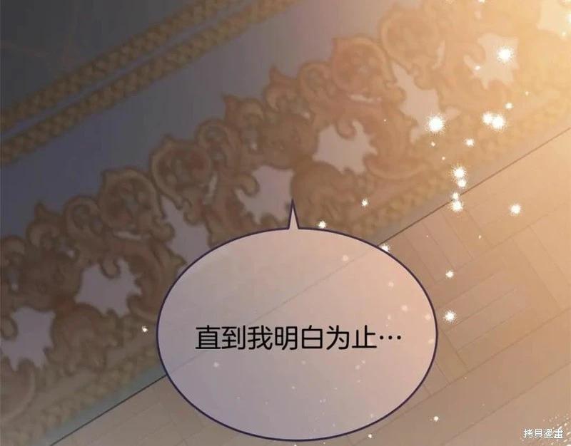 第100话5
