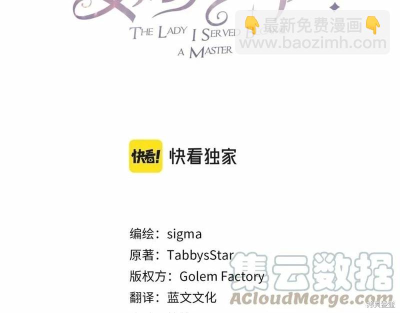 第100话60