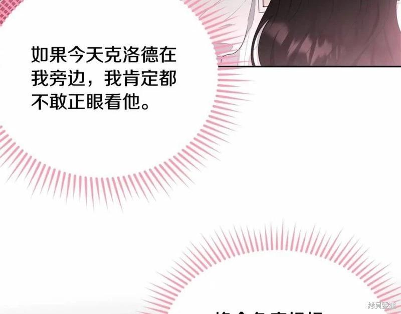 第100话71