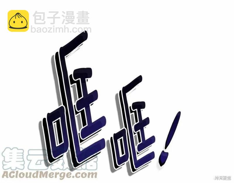 第100话8