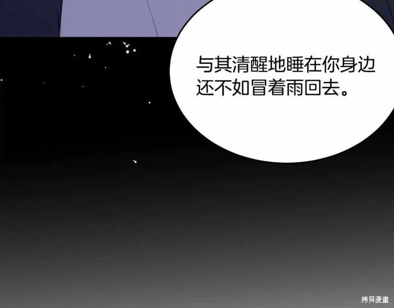第100话86