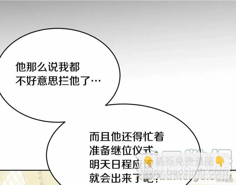 第100话88